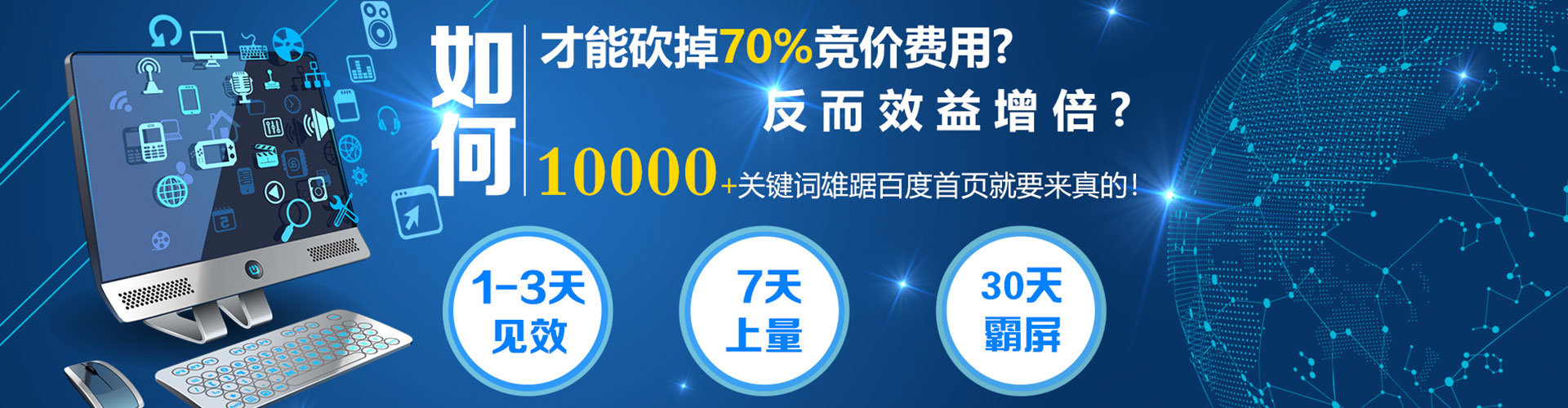 舒兰渠道开户返点